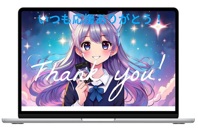 ファンへ特別映像の視聴URLが特典として付加